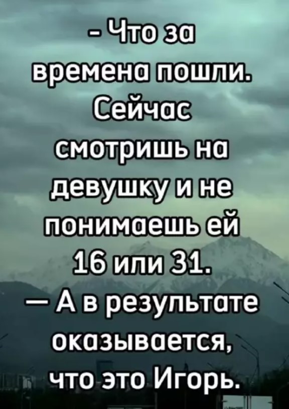 Картиночки, баянчики 20 января