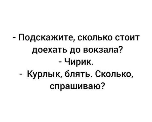Вторника картинки