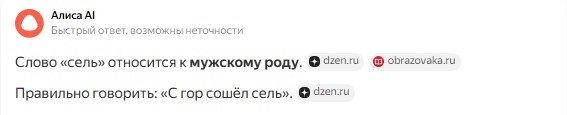 Я даже не представляю, что там произошло