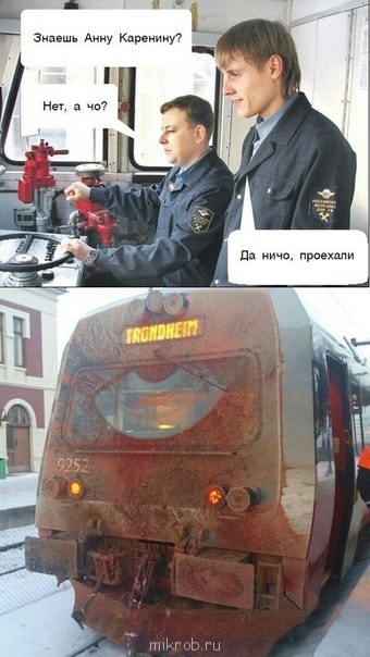 Сплотка новеньких тепловозов