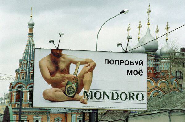 Интересные фотографии 1990 -х 08.03.26
