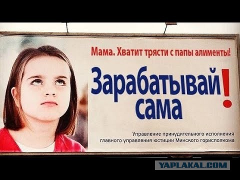 Модернизация алиментов