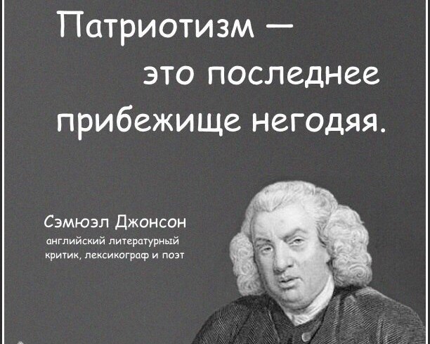 Патриотическая эстрада