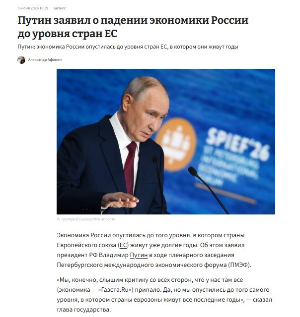 Матвиенко: в России, в отличие от Германии не стоит вопрос сокращения соцрасходов