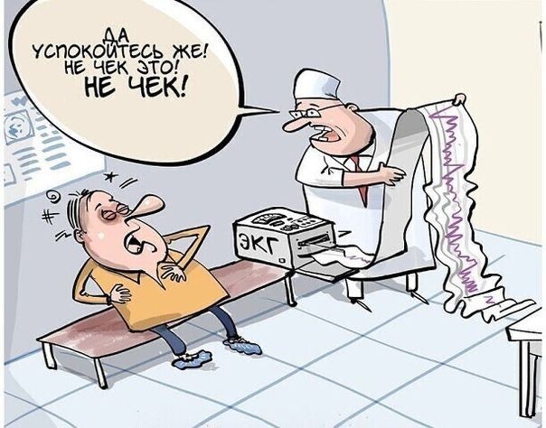 Капля юмора. Продолжение