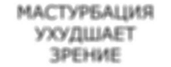 "Платная" палата