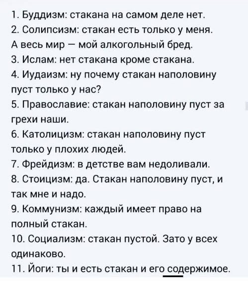 Так себе картинки 12.10.26