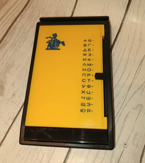 Телефонная книжка