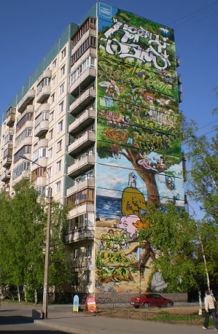 Граффити в подъезде