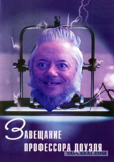 Из бомжа в шоу-бизнес