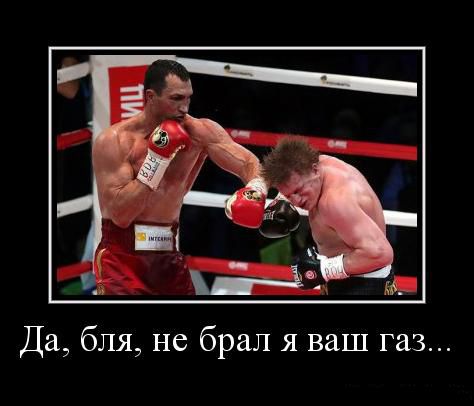 Русский витязь побеждает силой духа