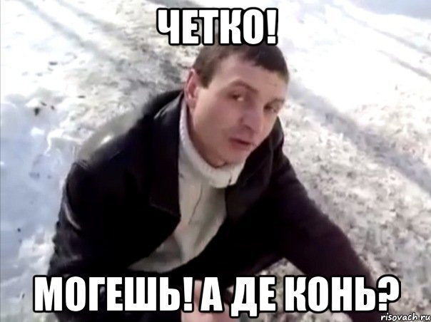 Цыган из 5 класса