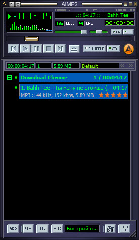 Прекращена разработка плеера Winamp