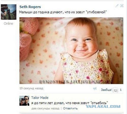 Смешные комментарии из соц. сетей