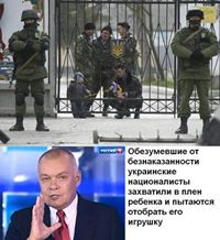 Майдан - манда