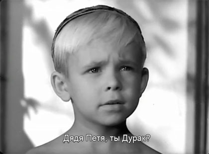 Почти взрослое быдло