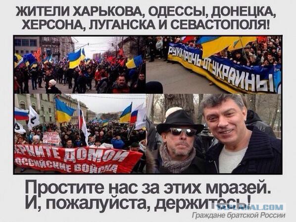 Митинг в Москве превратился в марш предателей