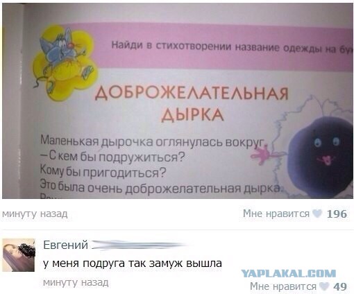 Подборка комментариев из соц.сетей!