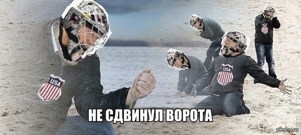 ЧМ по хоккею: Россия - США