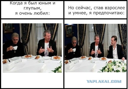 Deep Purple встретились с Медведевым