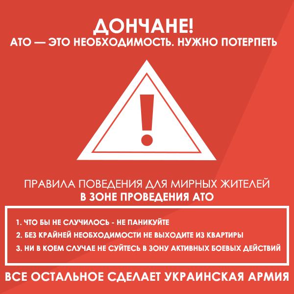 Люди. По следам Лайфньюс