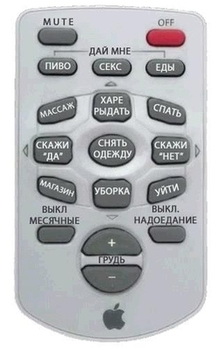 Мужское счастье. Какое оно?