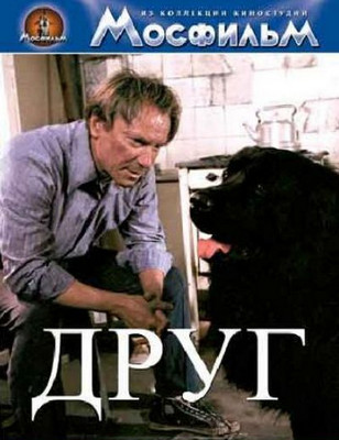 Самый страшный фильм