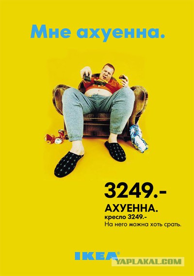 Инструкция для начинающих колдунов