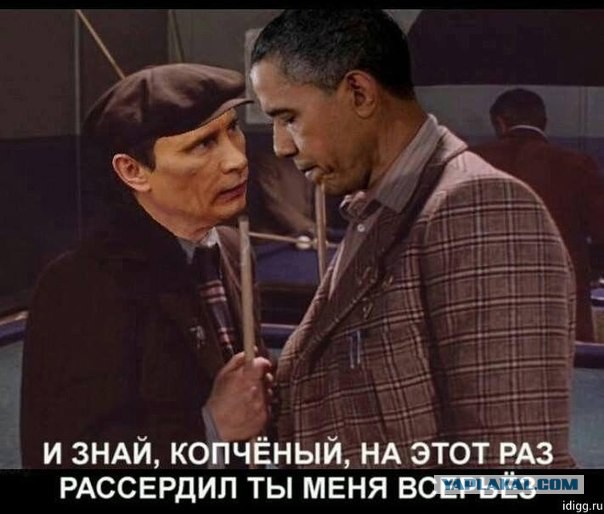 Война не повод для смеха, но....