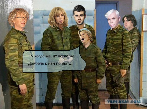 Один день призывника