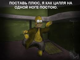 Добряки, плюсующие всех подряд