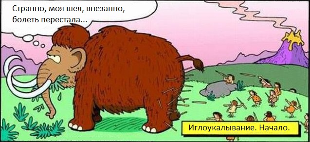 Пост ради Юки.