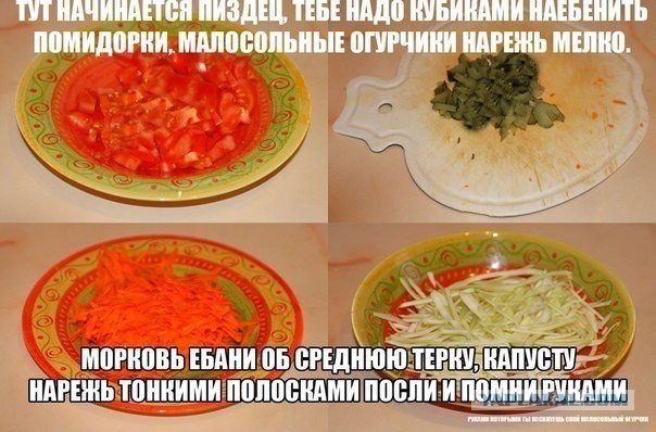 Тресниморда