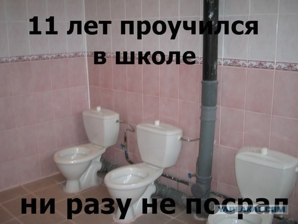 Про то самое...