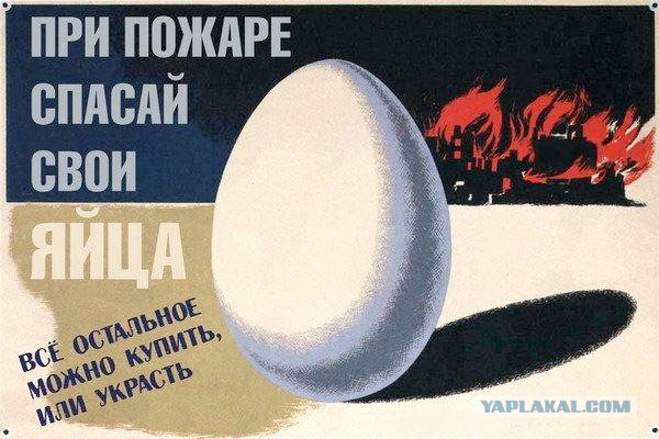 Прикольная пятницо