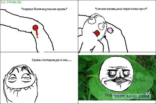 "Рожы" из школьной жизни