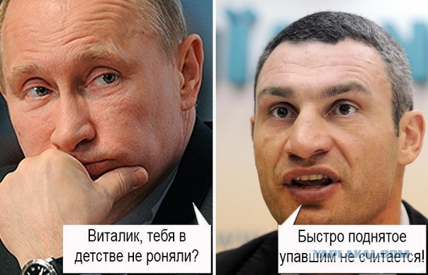 Смешное из сети #2
