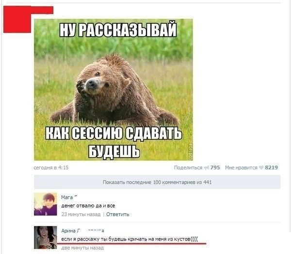 Картинки с инета.