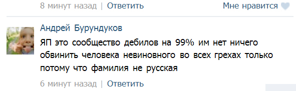 Жестокое избиение