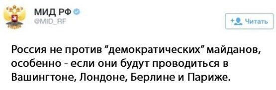 Россия не собирается умолять Запад снять санкции