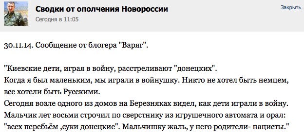 Чему учат в украинских школах.