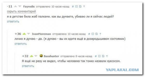 Смешные комментарии из социальных сетей