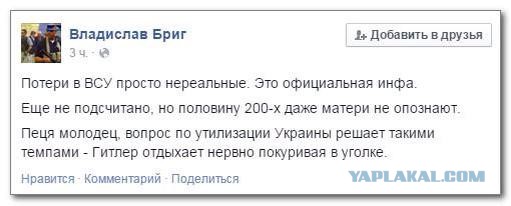 Украинская армия начала контрнаступление