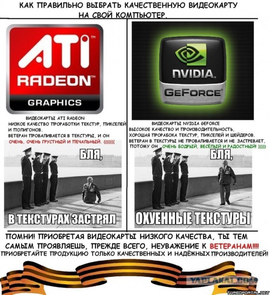 Новый кретин в соцсети?