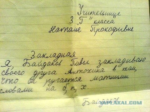 Картинки из этих ваших интернетов