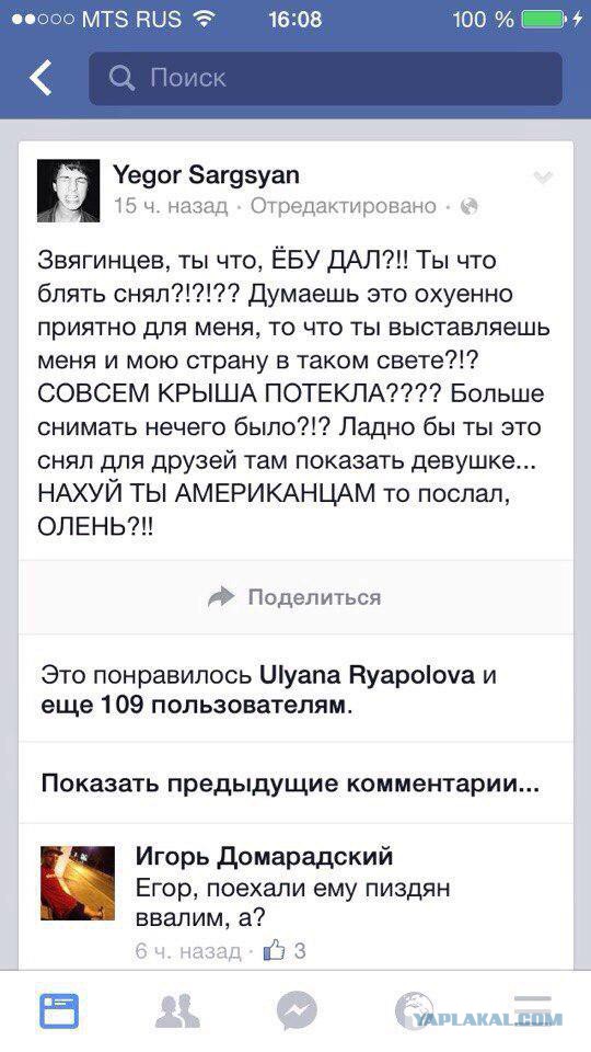 Звягинцев обвинил Россию в фашизме
