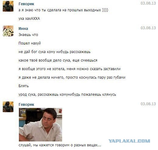 Смешные комментарии из социальных сетей