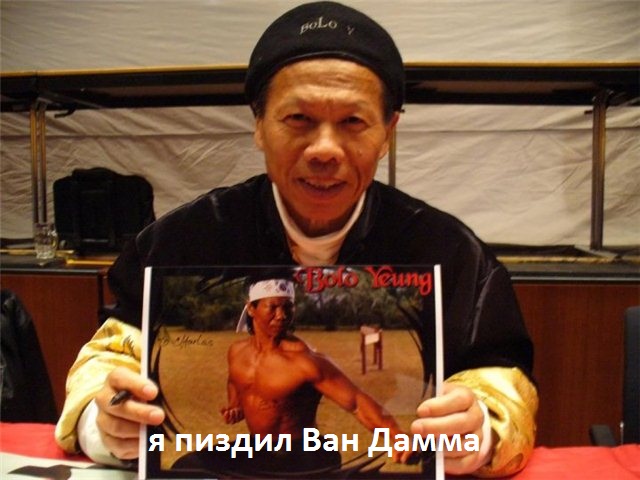 Они всегда будут известны как...
