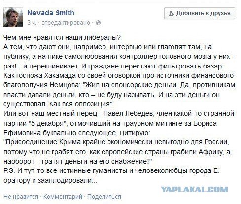 Немцов убит в Москве