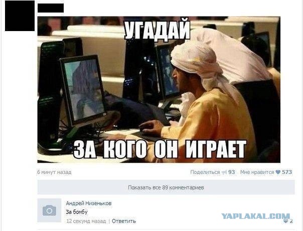 Забавные картинки из Сети